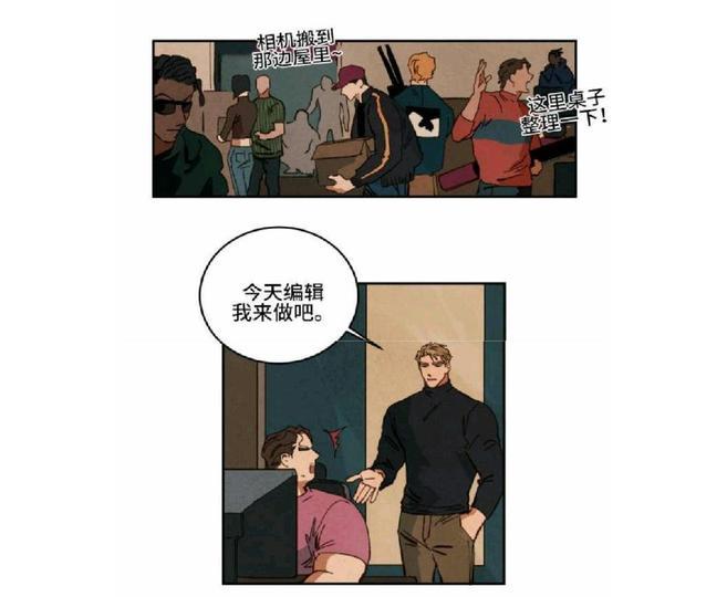 WalkonWater/如履薄冰[耽美]韩漫全集-第25话无删减无遮挡章节图片 