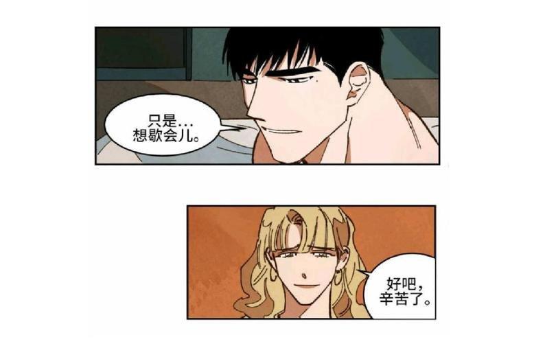 WalkonWater/如履薄冰[耽美]韩漫全集-第25话无删减无遮挡章节图片 