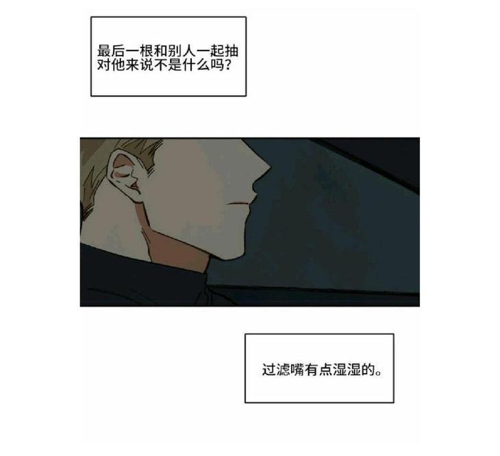 WalkonWater/如履薄冰[耽美]韩漫全集-第25话无删减无遮挡章节图片 