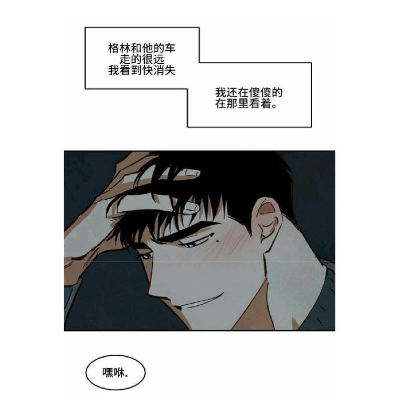 WalkonWater/如履薄冰[耽美]韩漫全集-第26话无删减无遮挡章节图片 