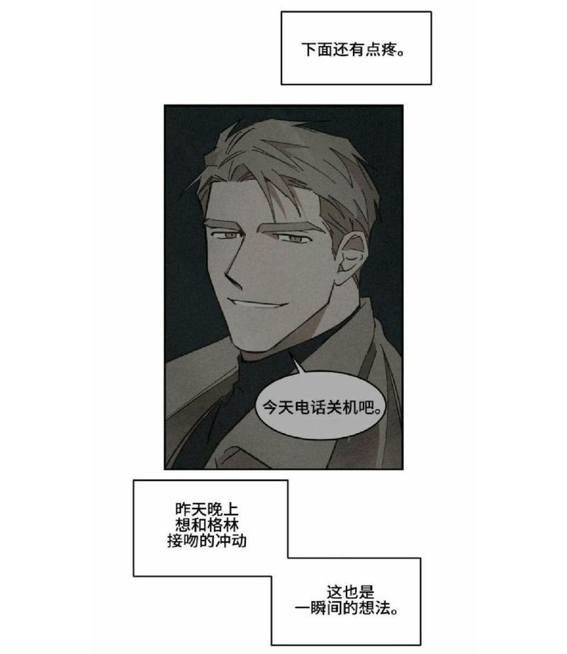 WalkonWater/如履薄冰[耽美]韩漫全集-第26话无删减无遮挡章节图片 