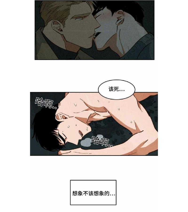 WalkonWater/如履薄冰[耽美]韩漫全集-第26话无删减无遮挡章节图片 