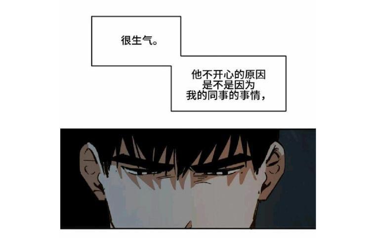 WalkonWater/如履薄冰[耽美]韩漫全集-第27话无删减无遮挡章节图片 