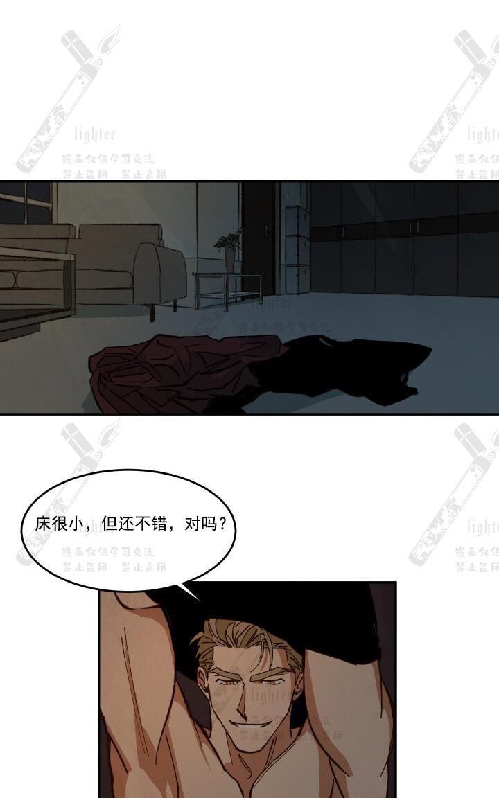 WalkonWater/如履薄冰[耽美]韩漫全集-第27话无删减无遮挡章节图片 