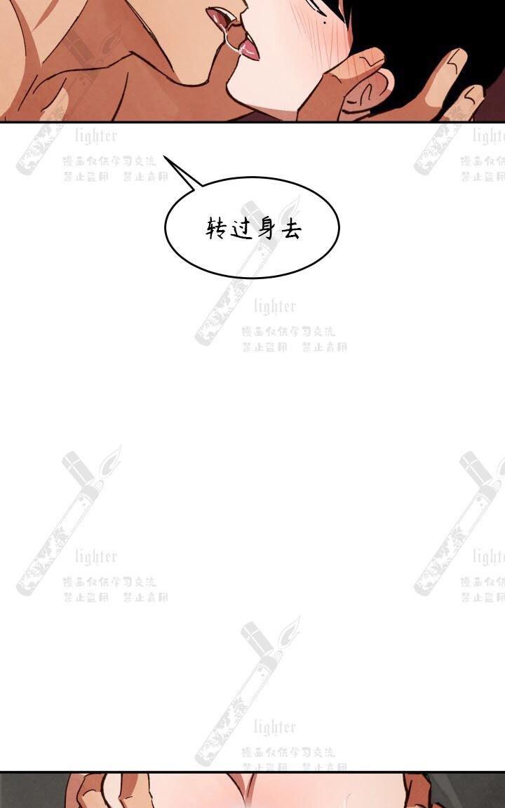 WalkonWater/如履薄冰[耽美]韩漫全集-第28话无删减无遮挡章节图片 