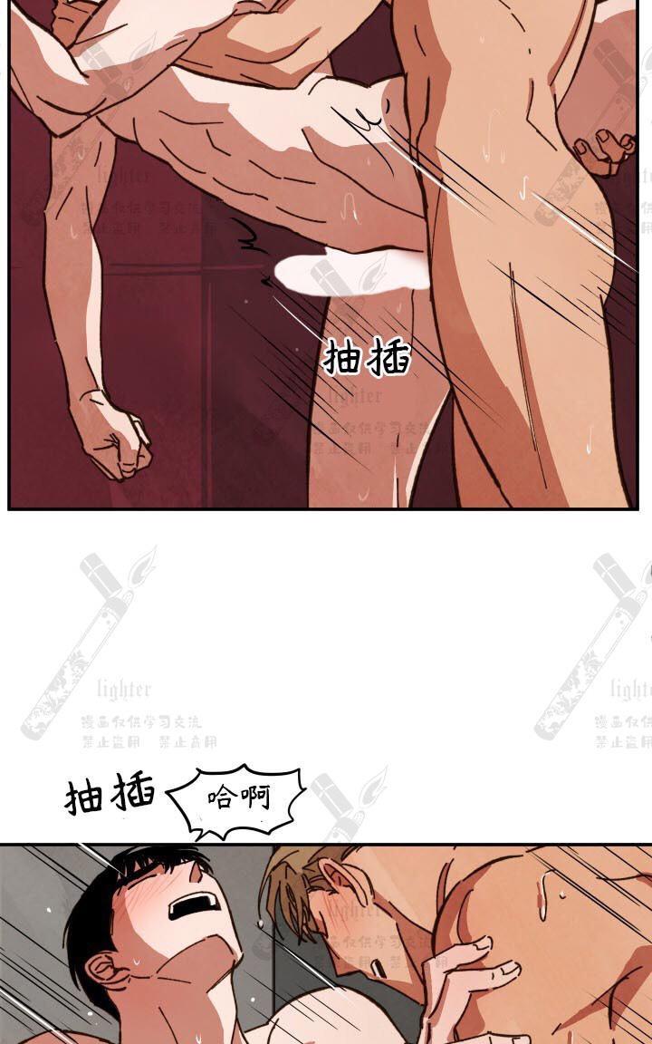 WalkonWater/如履薄冰[耽美]韩漫全集-第28话无删减无遮挡章节图片 