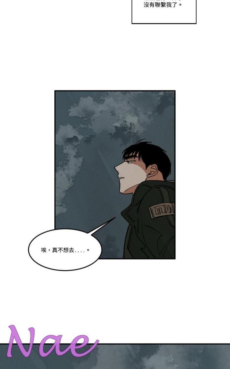 WalkonWater/如履薄冰[耽美]韩漫全集-第29话无删减无遮挡章节图片 