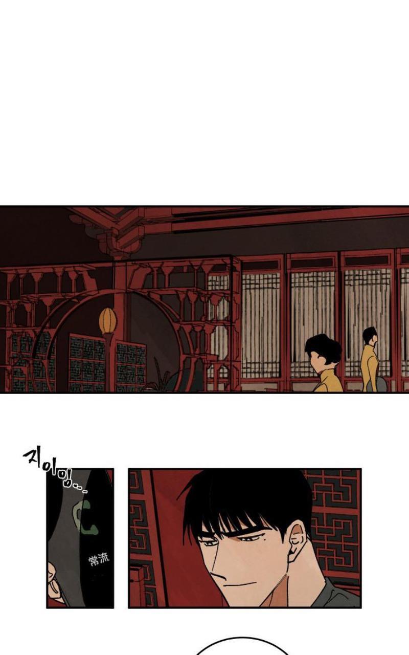 WalkonWater/如履薄冰[耽美]韩漫全集-第29话无删减无遮挡章节图片 