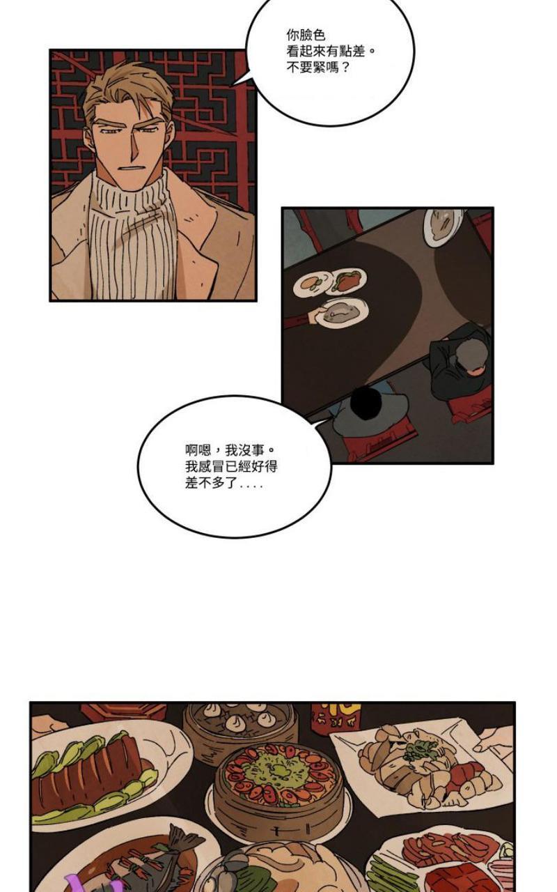 WalkonWater/如履薄冰[耽美]韩漫全集-第29话无删减无遮挡章节图片 