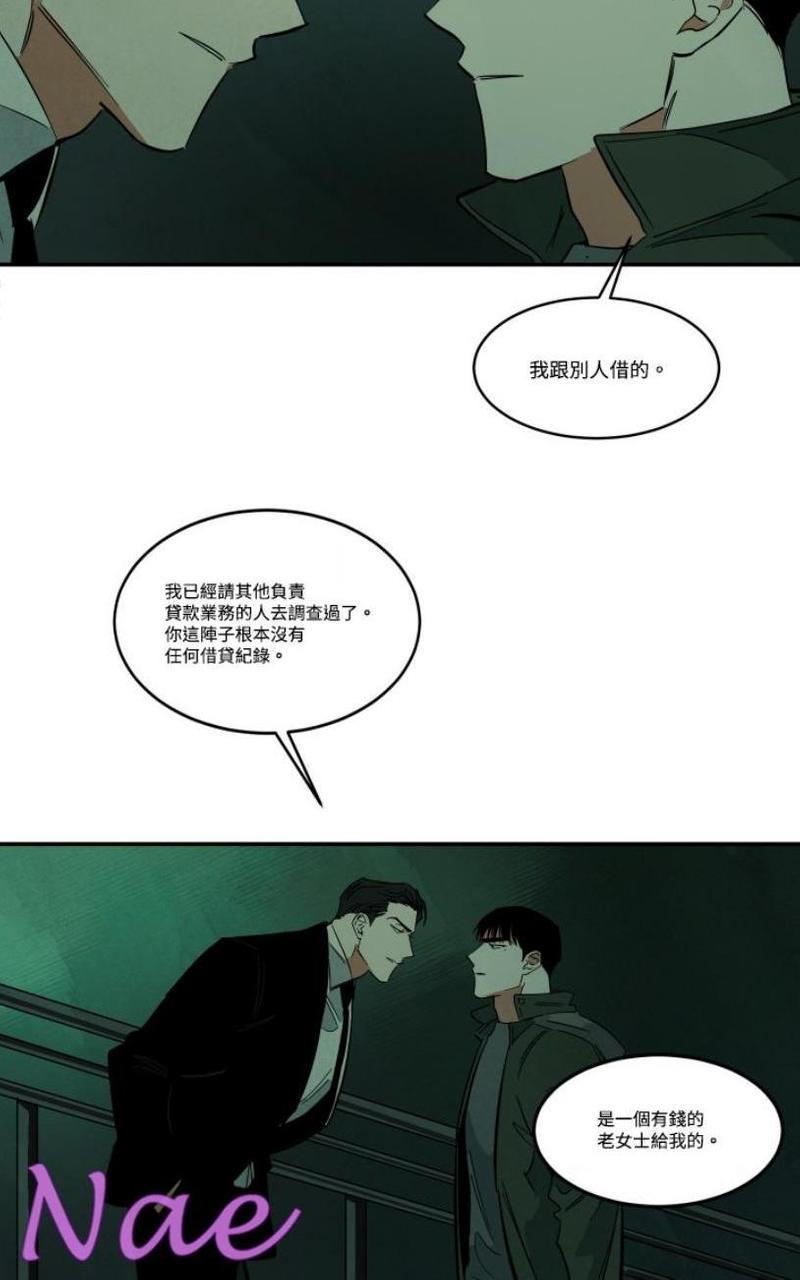 WalkonWater/如履薄冰[耽美]韩漫全集-第30话无删减无遮挡章节图片 