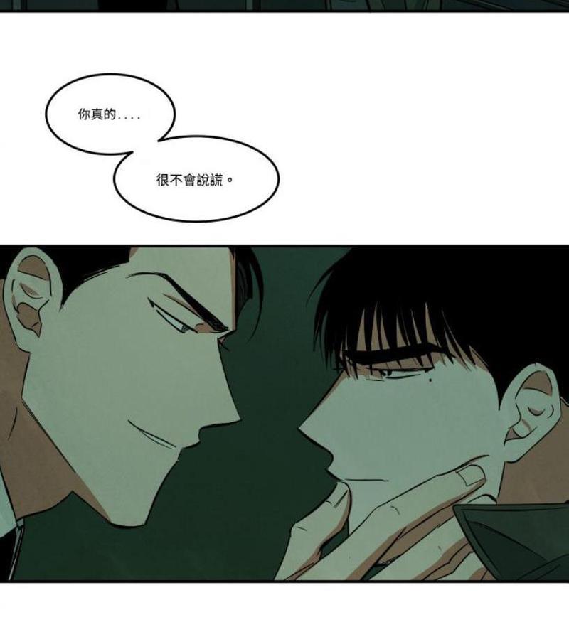 WalkonWater/如履薄冰[耽美]韩漫全集-第30话无删减无遮挡章节图片 