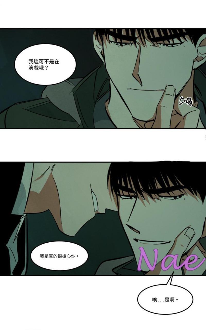 WalkonWater/如履薄冰[耽美]韩漫全集-第30话无删减无遮挡章节图片 