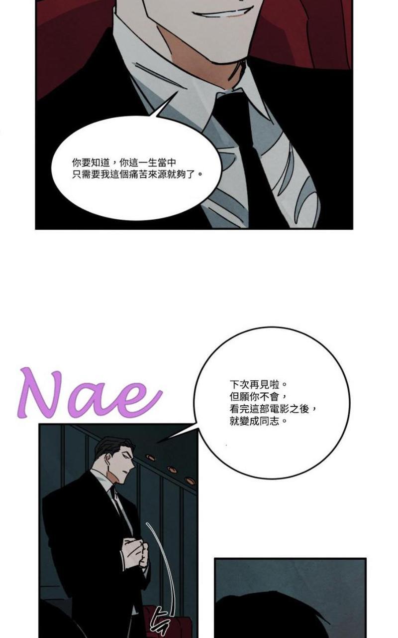 WalkonWater/如履薄冰[耽美]韩漫全集-第30话无删减无遮挡章节图片 