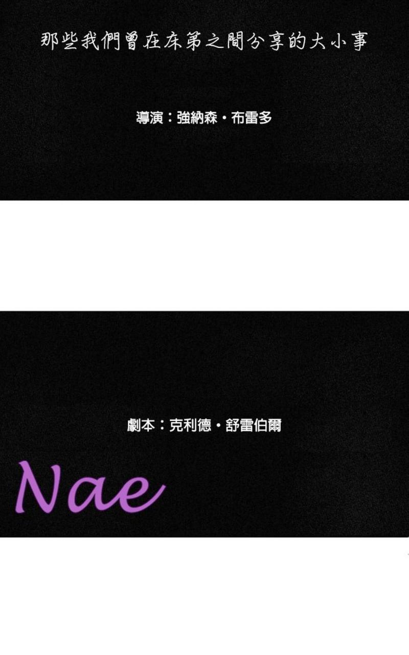 WalkonWater/如履薄冰[耽美]韩漫全集-第30话无删减无遮挡章节图片 