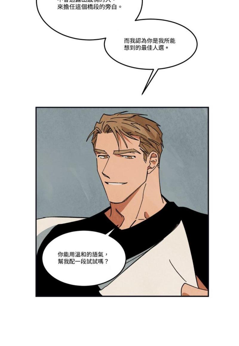 WalkonWater/如履薄冰[耽美]韩漫全集-第31-32话完结无删减无遮挡章节图片 