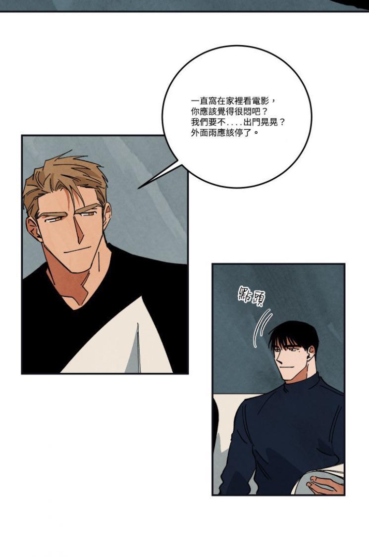 WalkonWater/如履薄冰[耽美]韩漫全集-第31-32话完结无删减无遮挡章节图片 