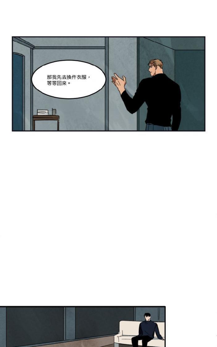 WalkonWater/如履薄冰[耽美]韩漫全集-第31-32话完结无删减无遮挡章节图片 