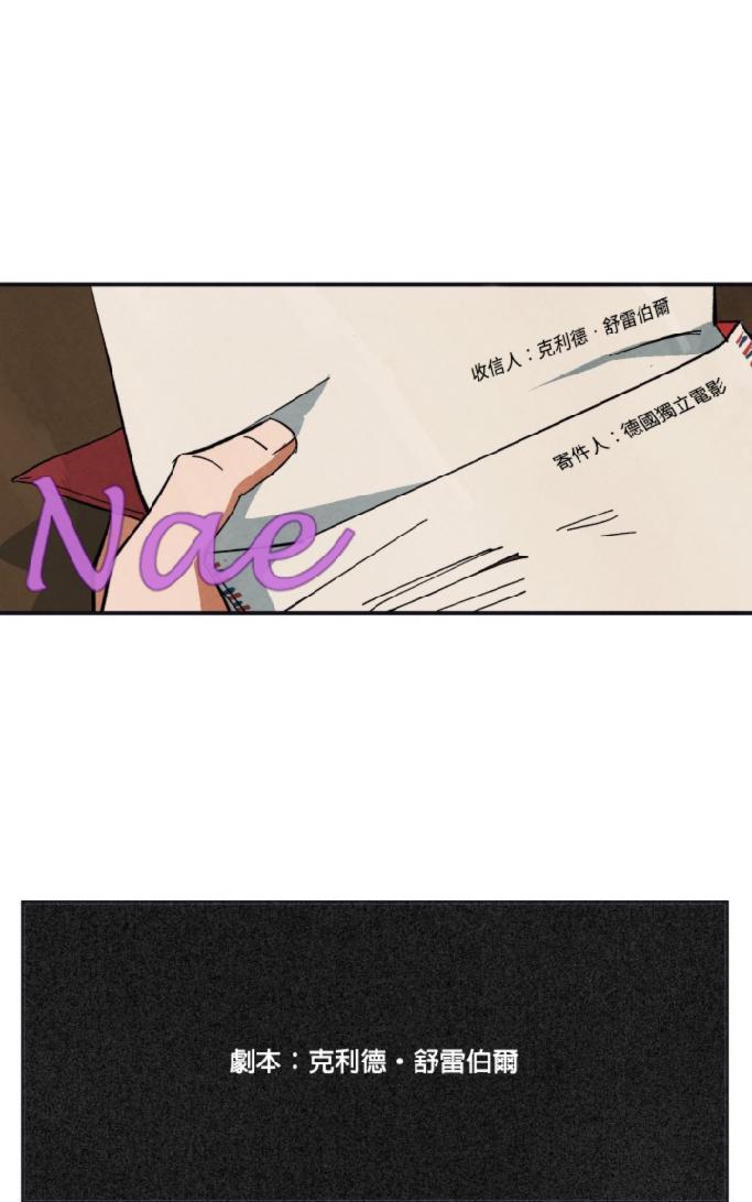 WalkonWater/如履薄冰[耽美]韩漫全集-第31-32话完结无删减无遮挡章节图片 
