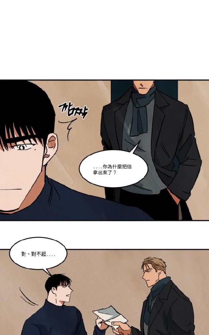 WalkonWater/如履薄冰[耽美]韩漫全集-第31-32话完结无删减无遮挡章节图片 