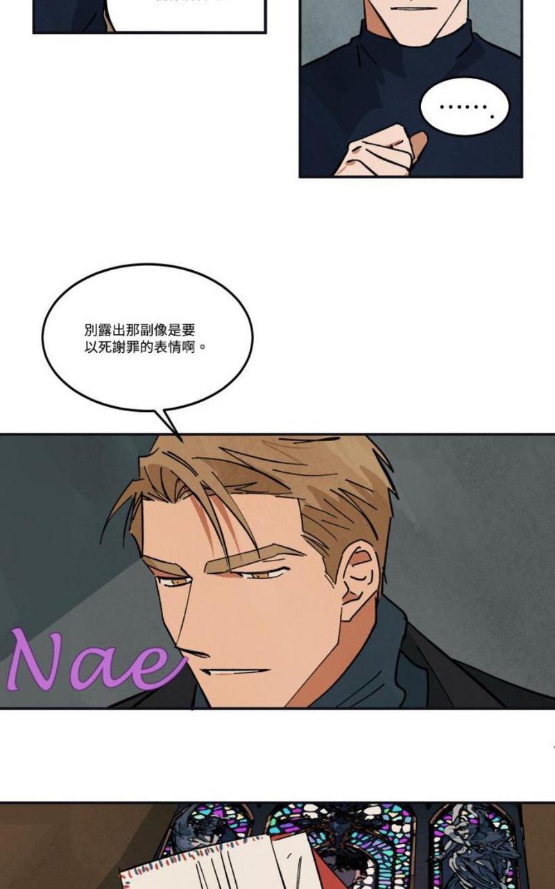 WalkonWater/如履薄冰[耽美]韩漫全集-第31-32话完结无删减无遮挡章节图片 