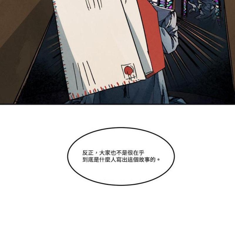 WalkonWater/如履薄冰[耽美]韩漫全集-第31-32话完结无删减无遮挡章节图片 