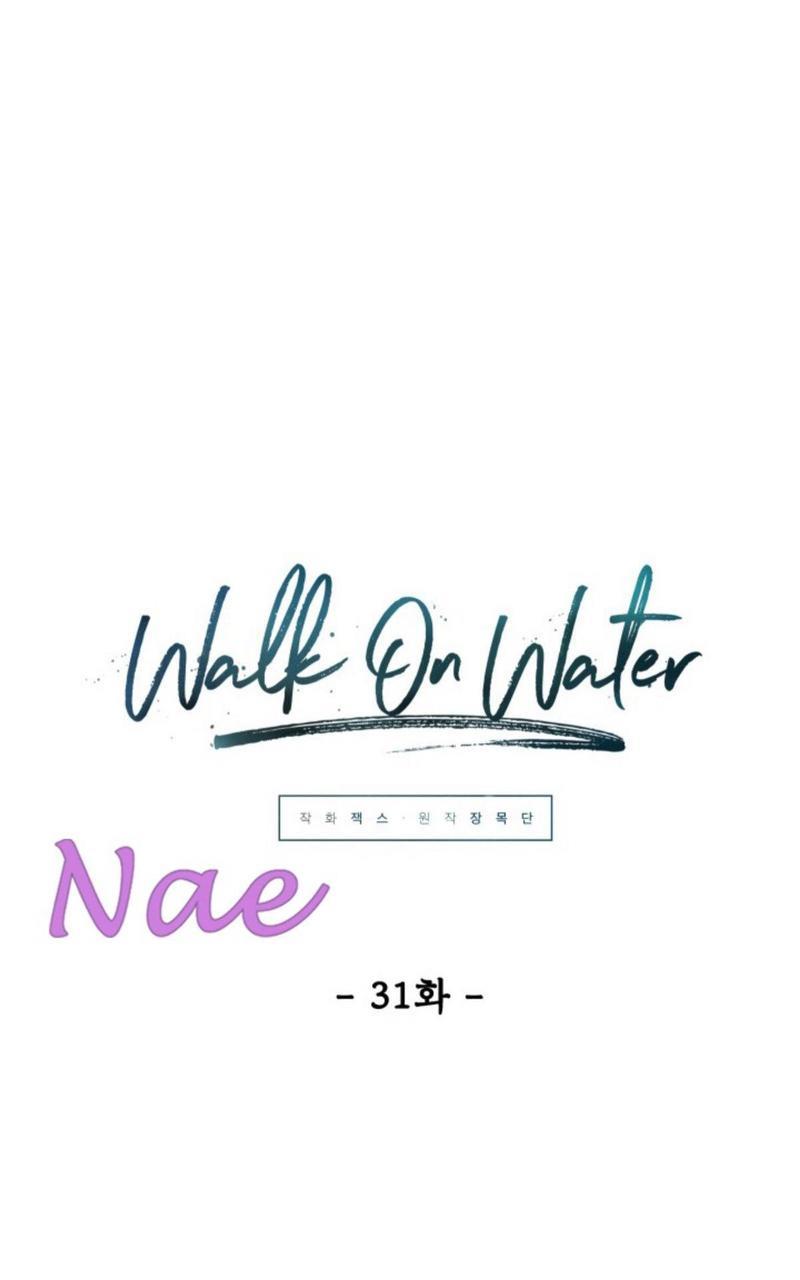 WalkonWater/如履薄冰[耽美]韩漫全集-第31-32话完结无删减无遮挡章节图片 