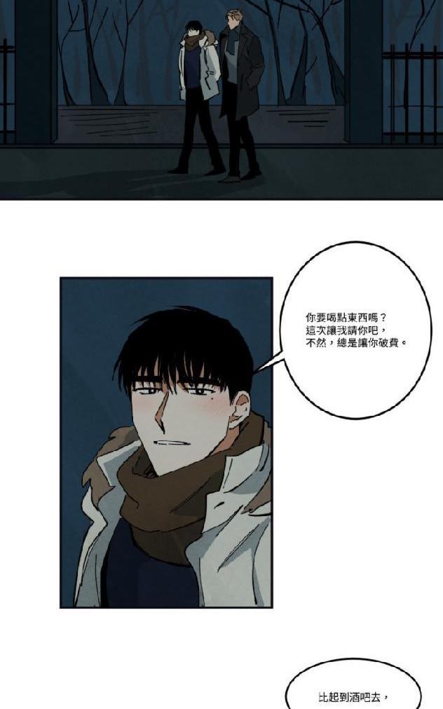 WalkonWater/如履薄冰[耽美]韩漫全集-第31-32话完结无删减无遮挡章节图片 