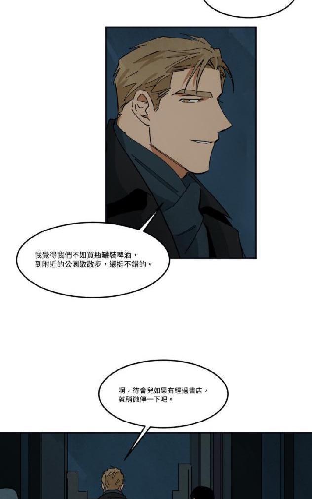 WalkonWater/如履薄冰[耽美]韩漫全集-第31-32话完结无删减无遮挡章节图片 