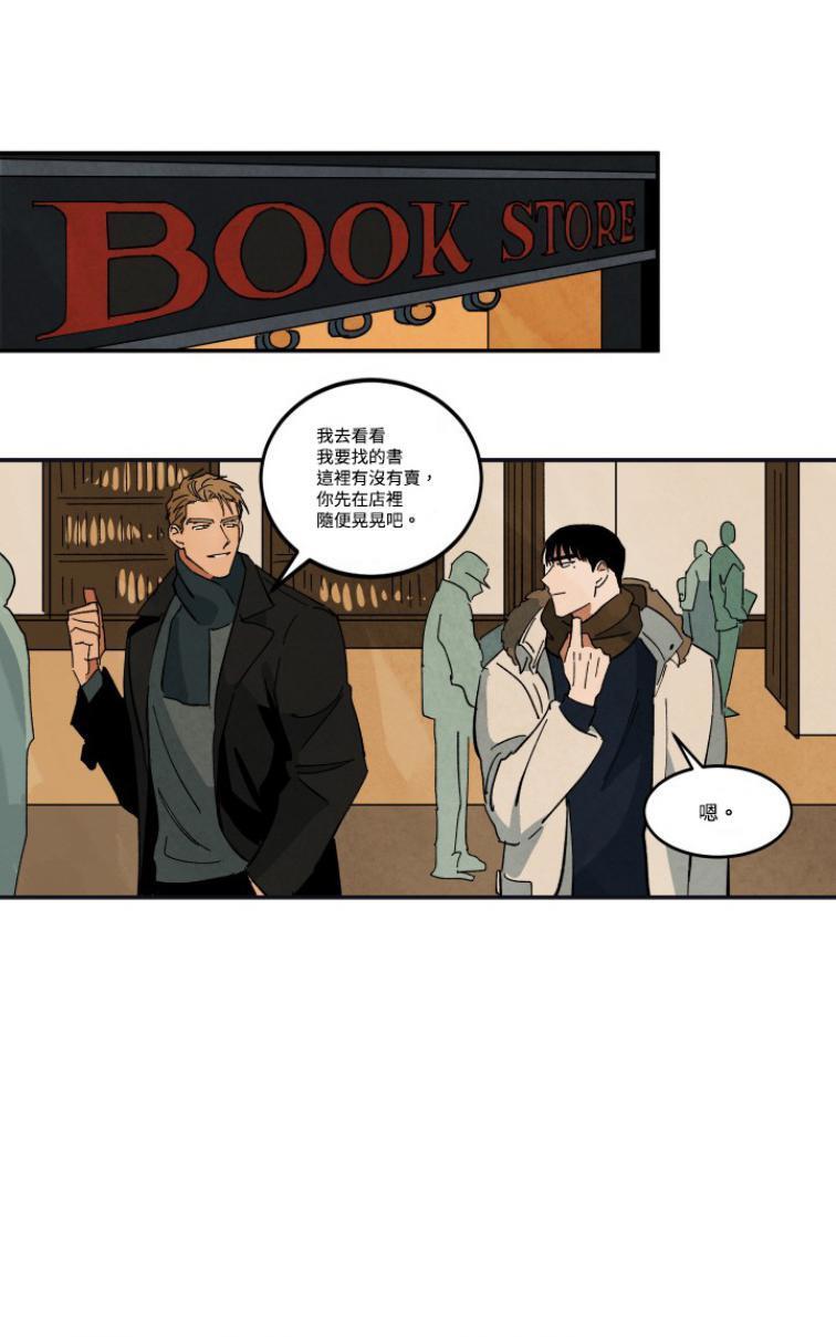 WalkonWater/如履薄冰[耽美]韩漫全集-第31-32话完结无删减无遮挡章节图片 