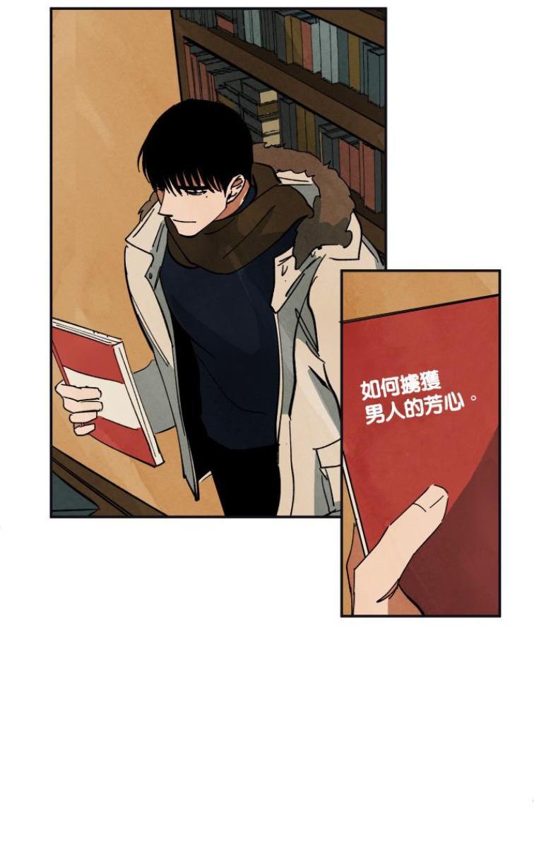 WalkonWater/如履薄冰[耽美]韩漫全集-第31-32话完结无删减无遮挡章节图片 