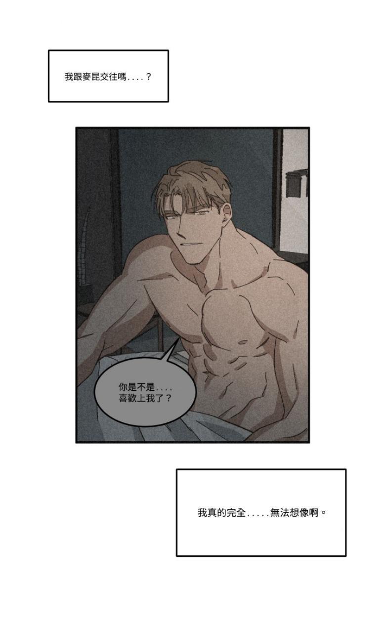 WalkonWater/如履薄冰[耽美]韩漫全集-第31-32话完结无删减无遮挡章节图片 