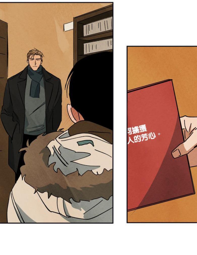 WalkonWater/如履薄冰[耽美]韩漫全集-第31-32话完结无删减无遮挡章节图片 