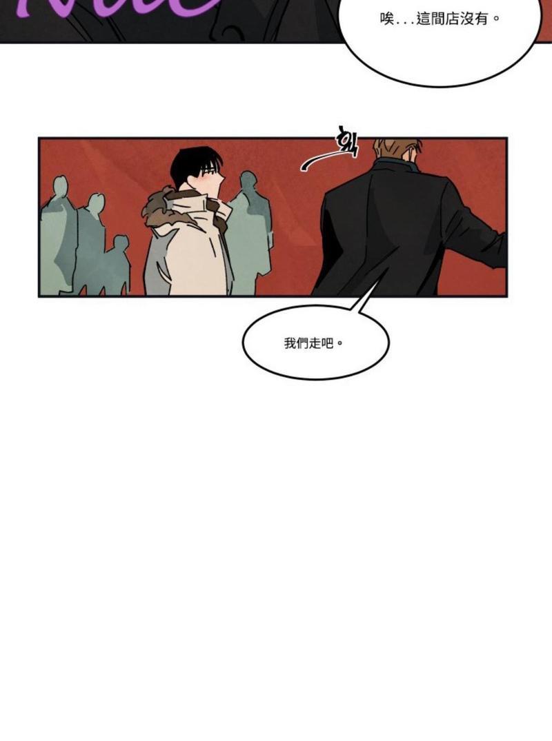 WalkonWater/如履薄冰[耽美]韩漫全集-第31-32话完结无删减无遮挡章节图片 