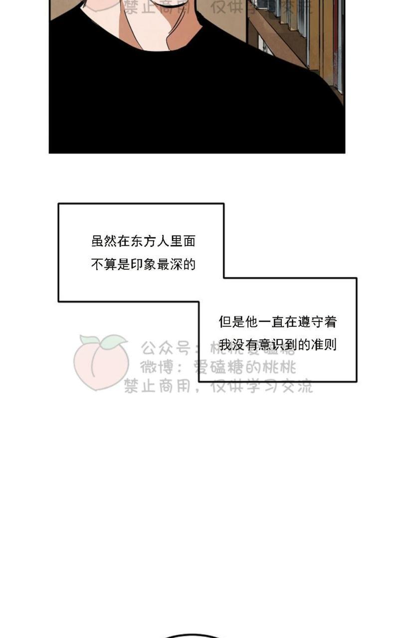 WalkonWater/如履薄冰[耽美]韩漫全集-第33话无删减无遮挡章节图片 