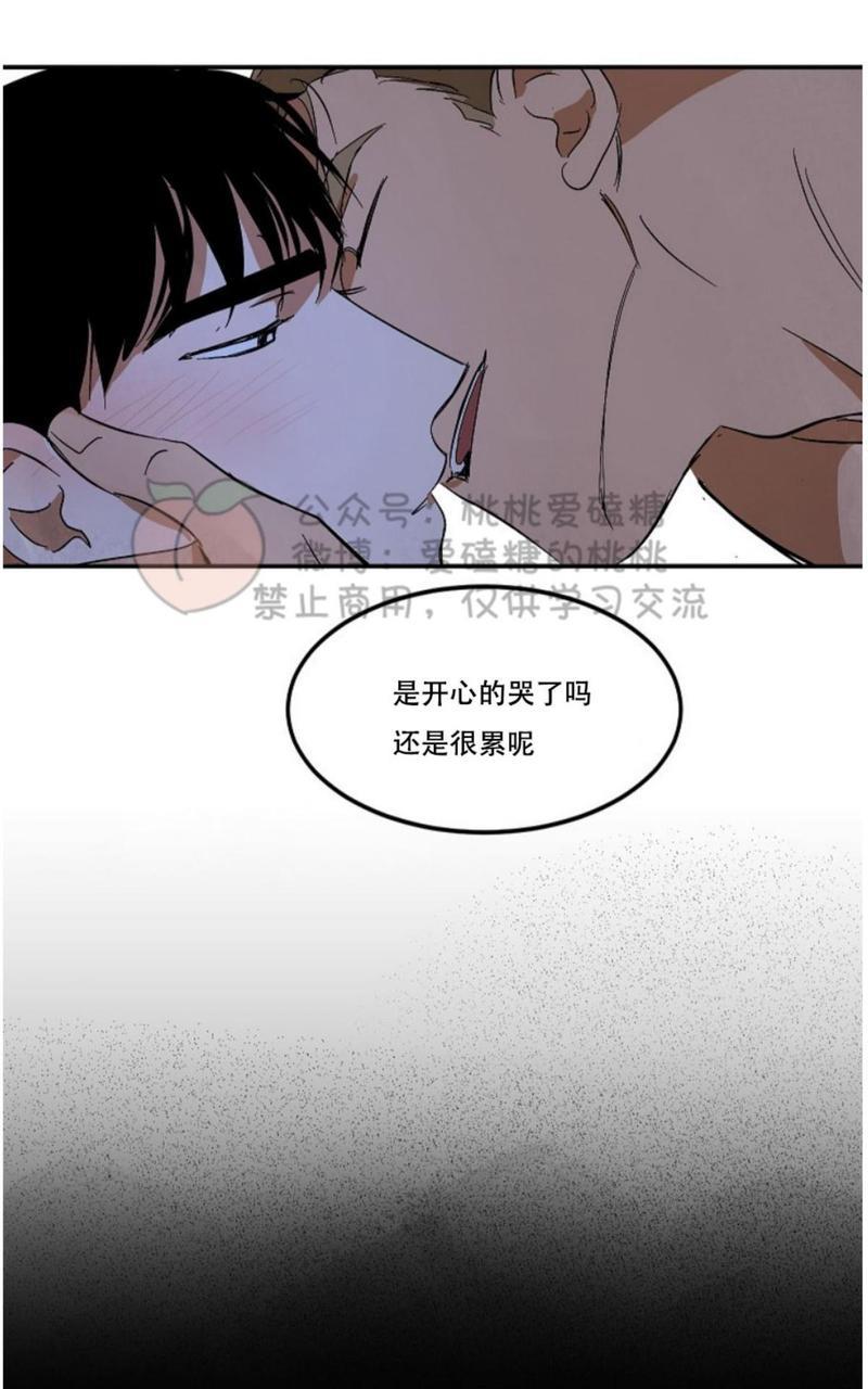 WalkonWater/如履薄冰[耽美]韩漫全集-第34话无删减无遮挡章节图片 