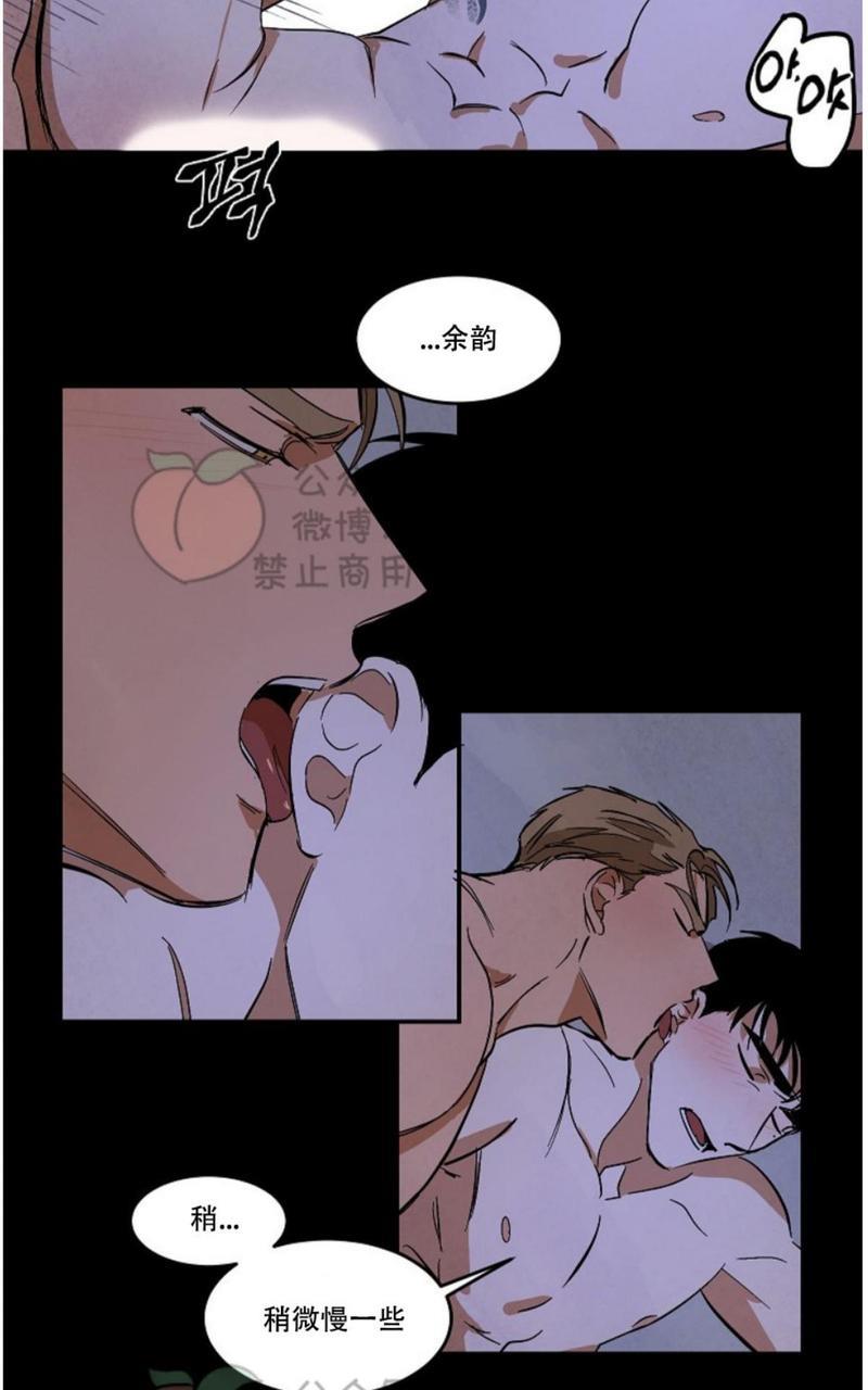 WalkonWater/如履薄冰[耽美]韩漫全集-第34话无删减无遮挡章节图片 