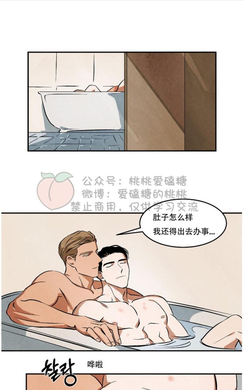 WalkonWater/如履薄冰[耽美]韩漫全集-第34话无删减无遮挡章节图片 