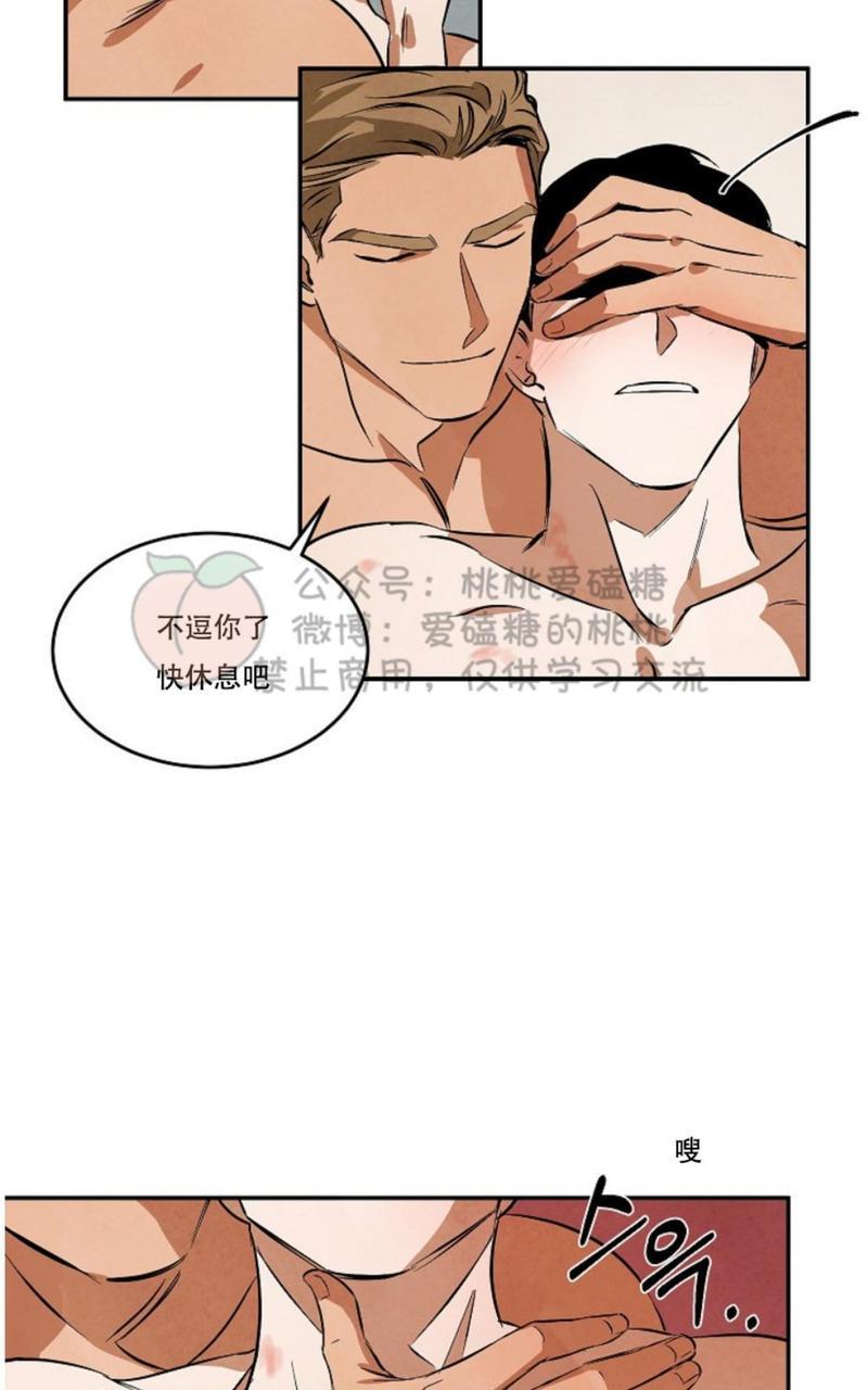 WalkonWater/如履薄冰[耽美]韩漫全集-第34话无删减无遮挡章节图片 