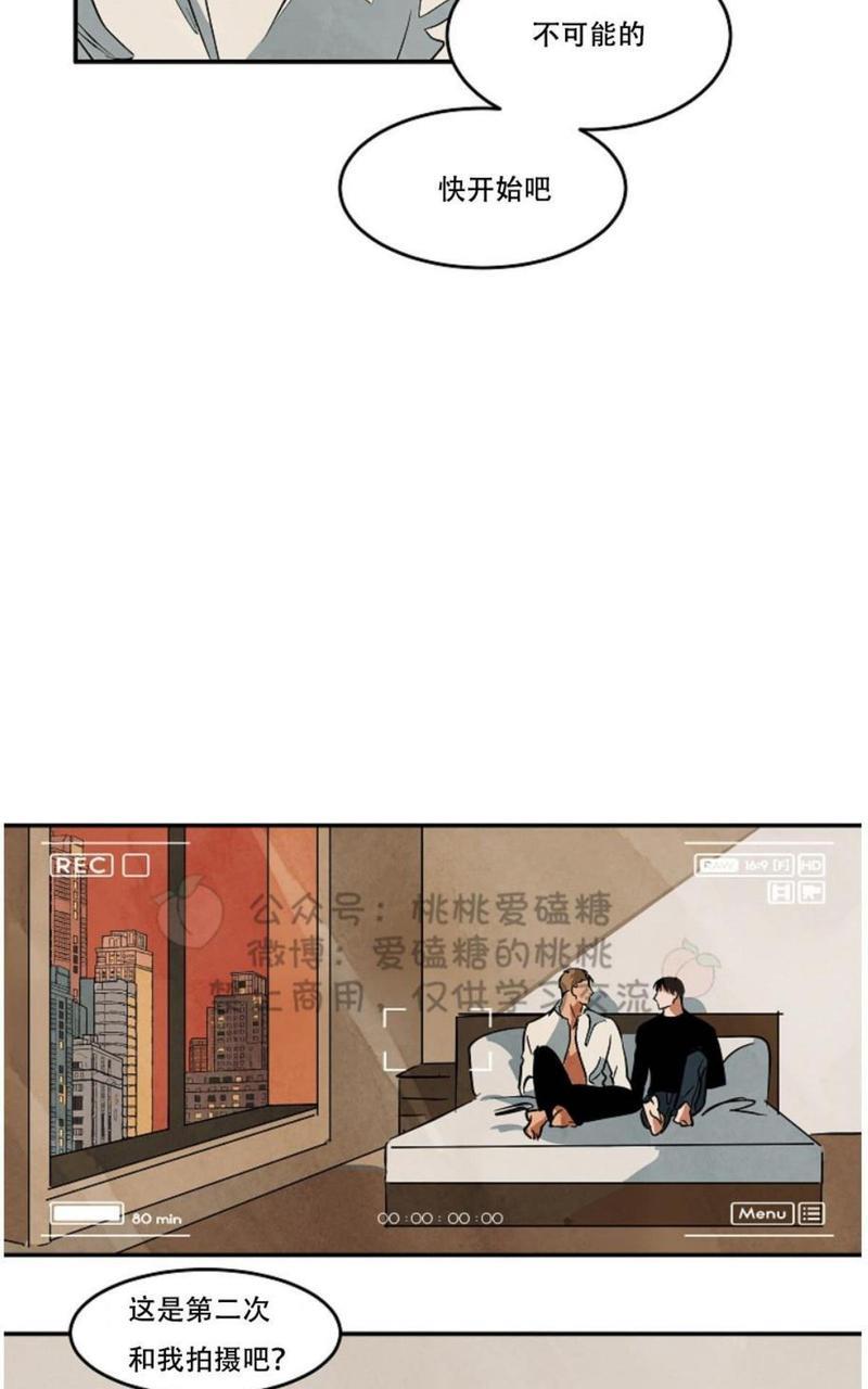 WalkonWater/如履薄冰[耽美]韩漫全集-第35话无删减无遮挡章节图片 