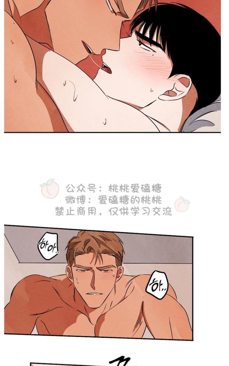 WalkonWater/如履薄冰[耽美]韩漫全集-第35话无删减无遮挡章节图片 