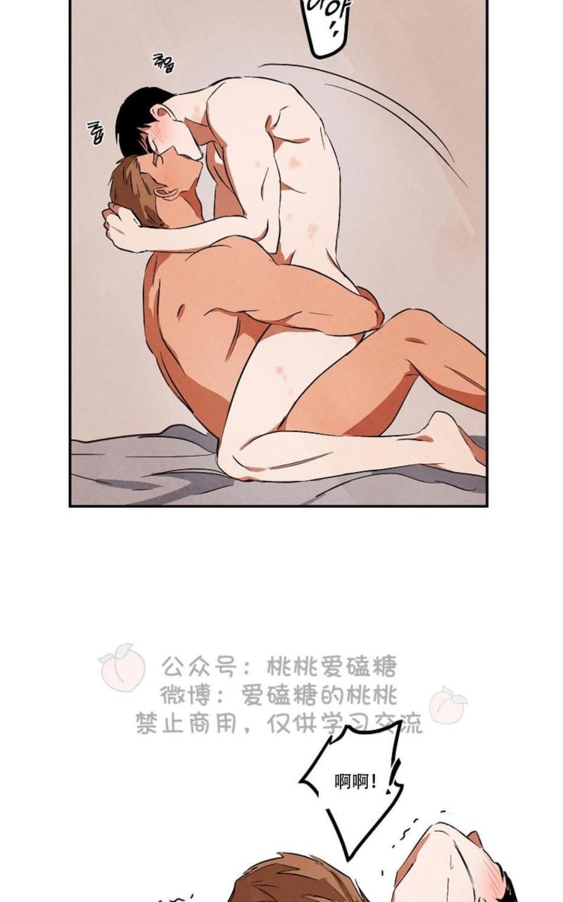 WalkonWater/如履薄冰[耽美]韩漫全集-第35话无删减无遮挡章节图片 