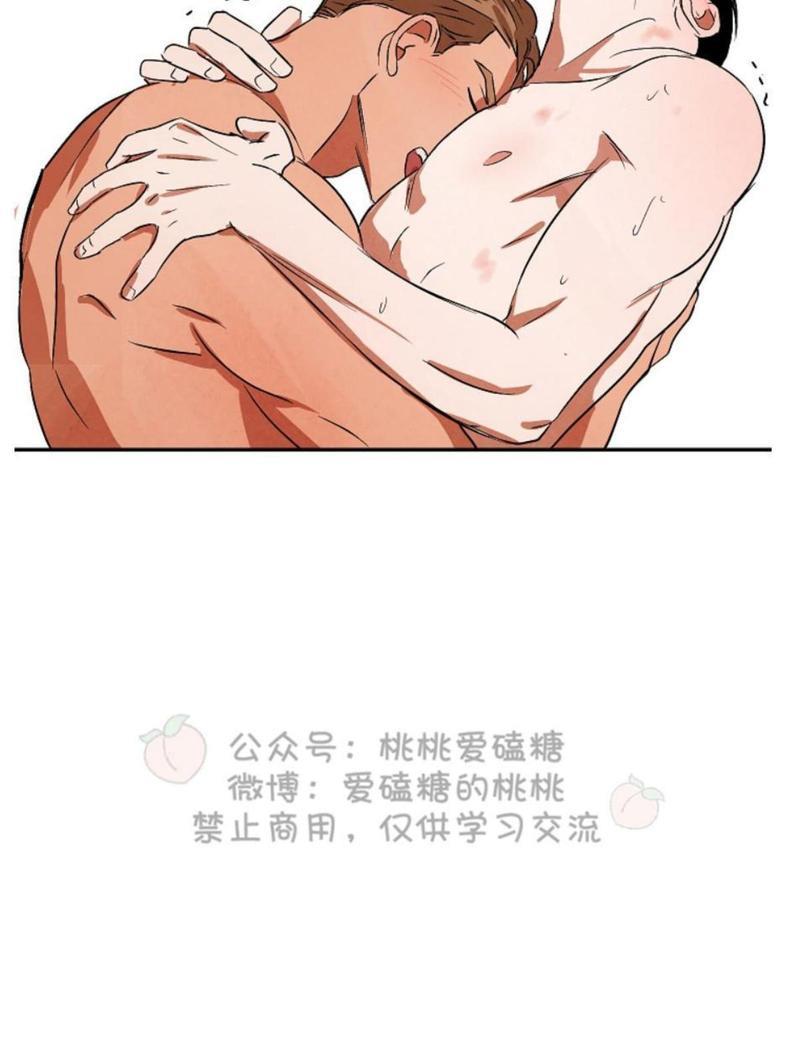 WalkonWater/如履薄冰[耽美]韩漫全集-第35话无删减无遮挡章节图片 