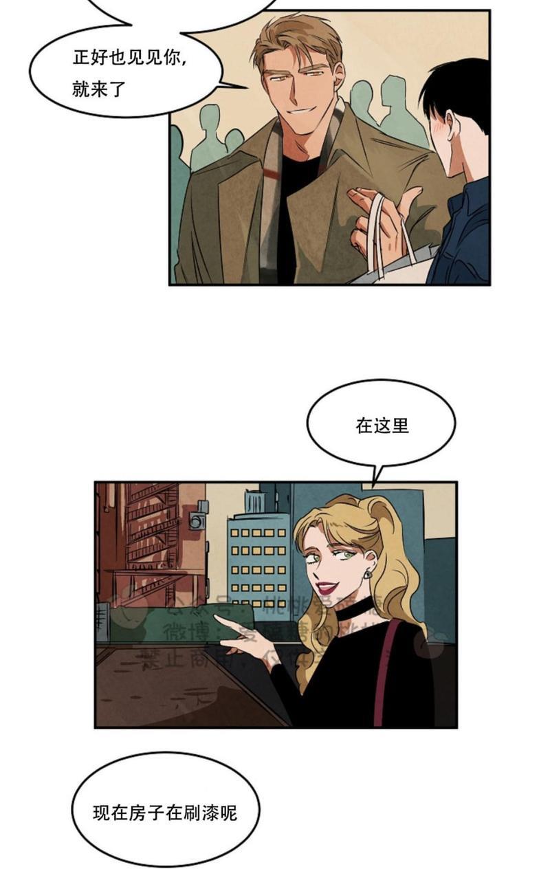 WalkonWater/如履薄冰[耽美]韩漫全集-第36话无删减无遮挡章节图片 
