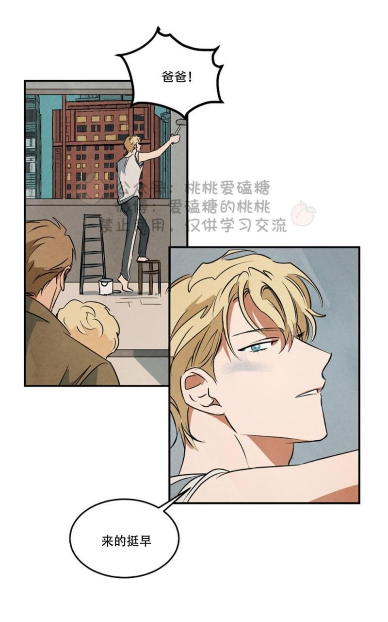 WalkonWater/如履薄冰[耽美]韩漫全集-第36话无删减无遮挡章节图片 