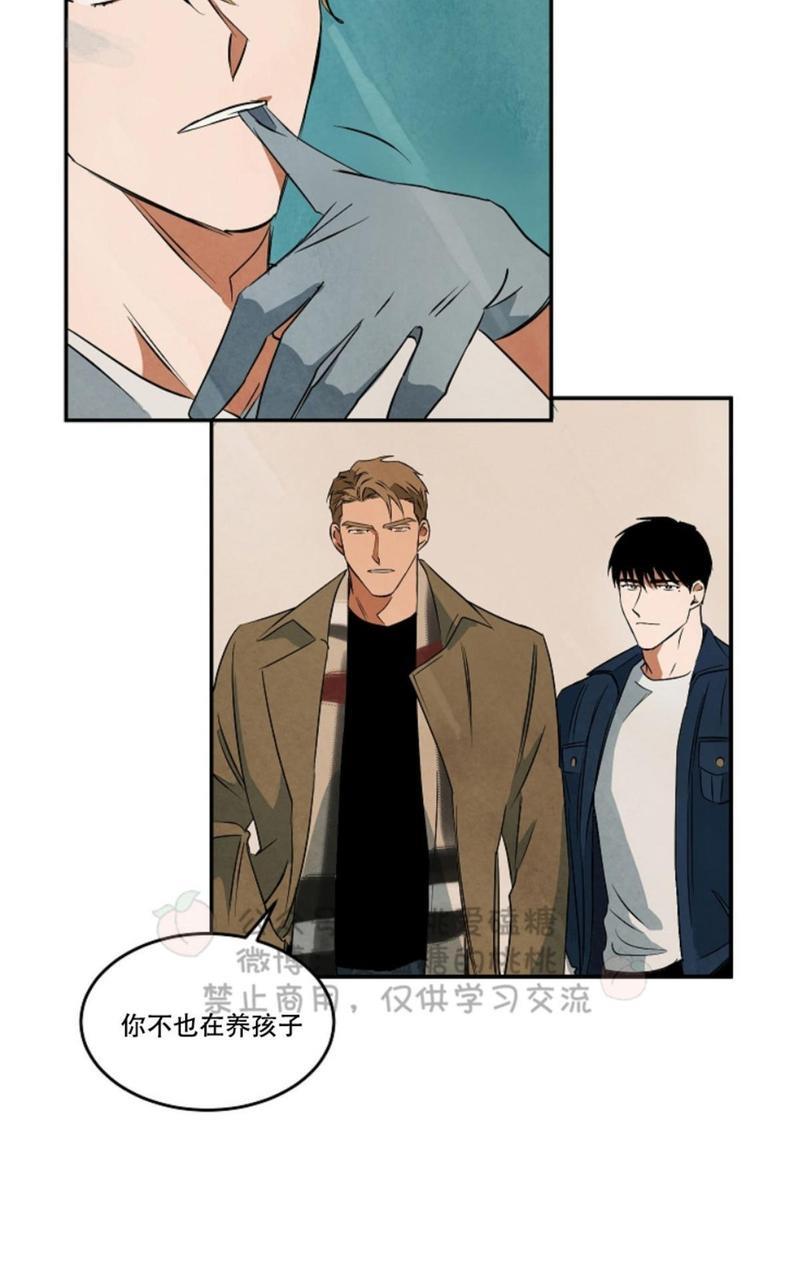 WalkonWater/如履薄冰[耽美]韩漫全集-第36话无删减无遮挡章节图片 