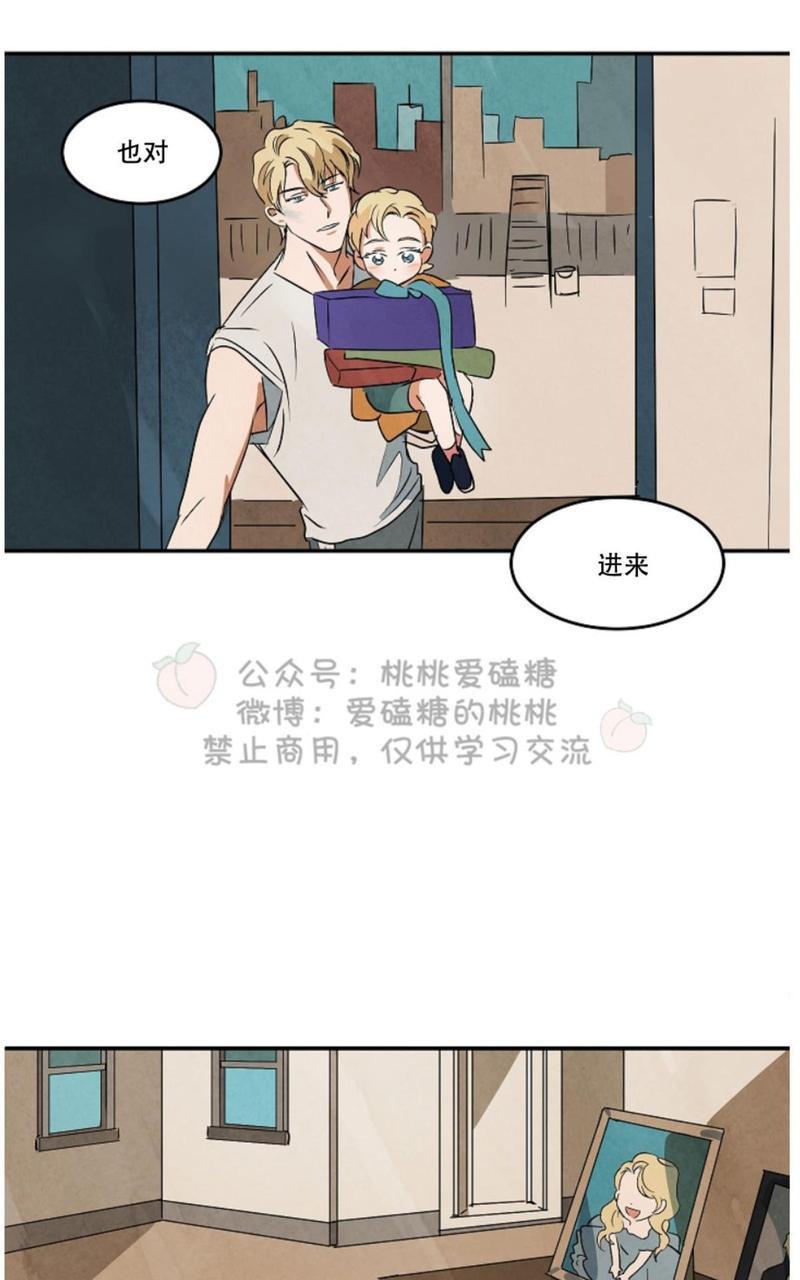 WalkonWater/如履薄冰[耽美]韩漫全集-第36话无删减无遮挡章节图片 