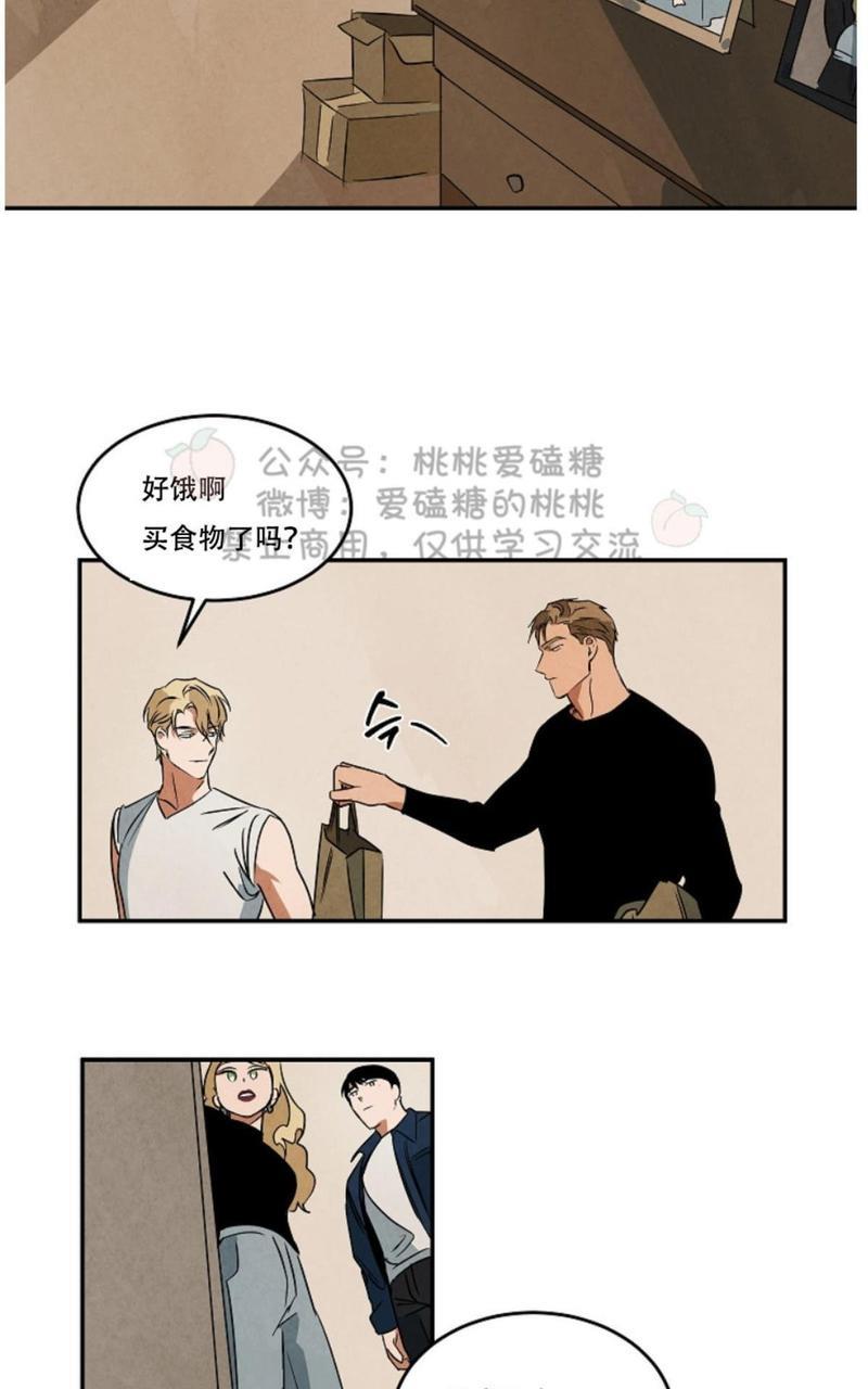 WalkonWater/如履薄冰[耽美]韩漫全集-第36话无删减无遮挡章节图片 