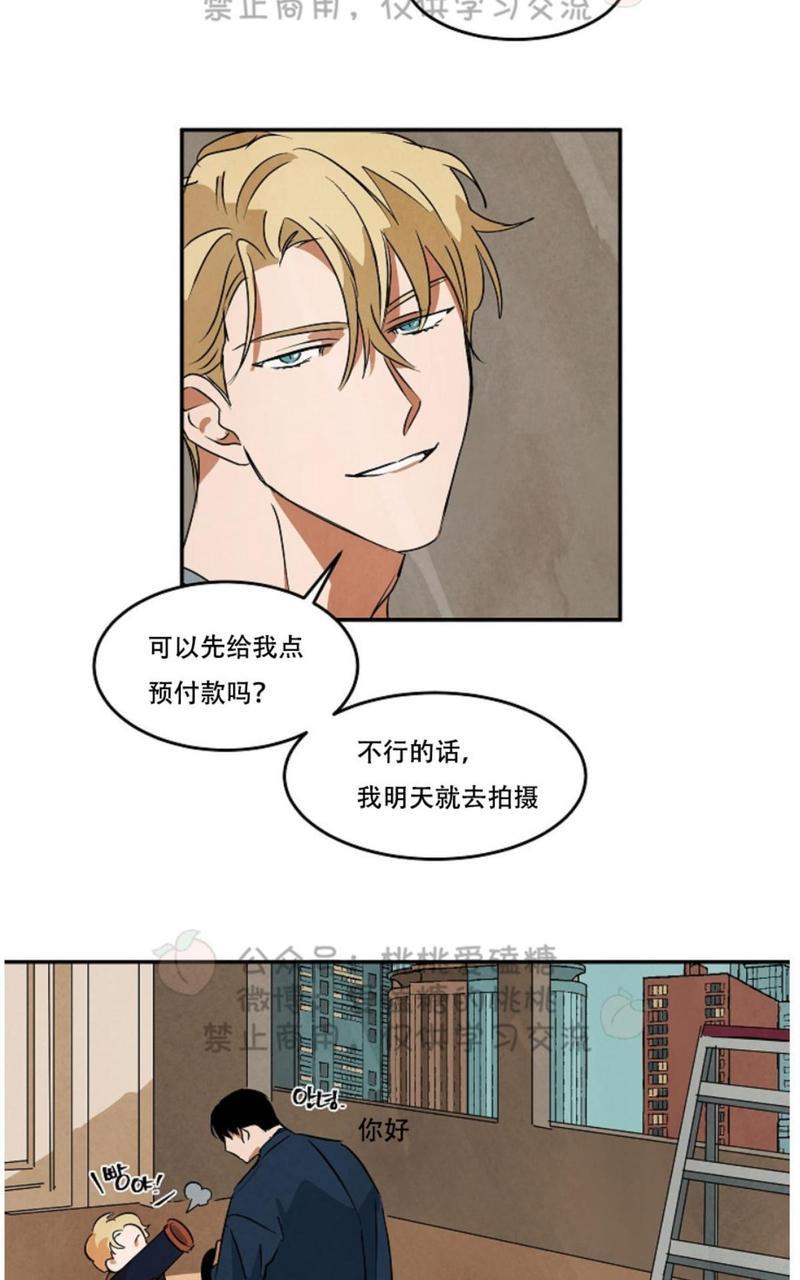 WalkonWater/如履薄冰[耽美]韩漫全集-第36话无删减无遮挡章节图片 