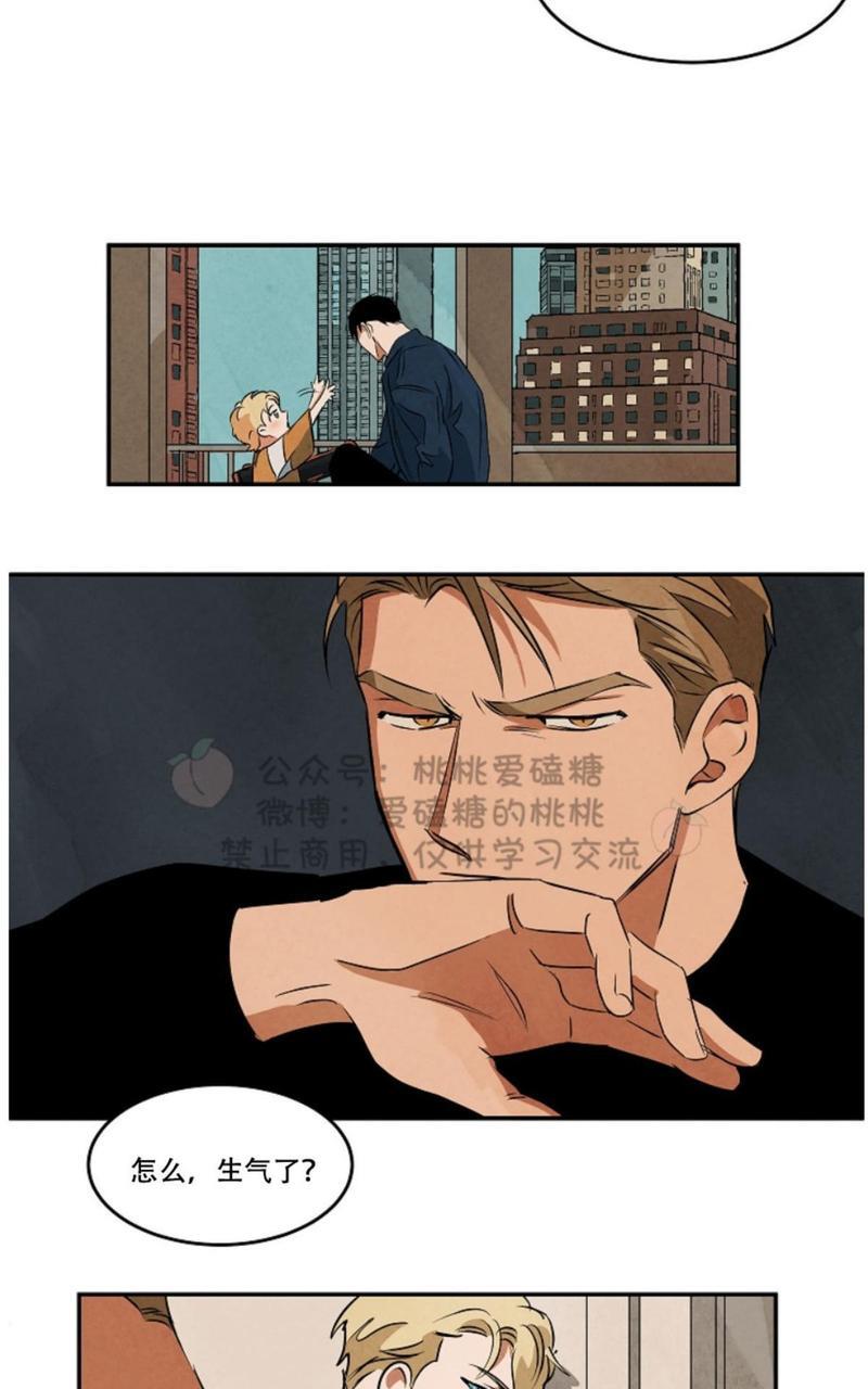 WalkonWater/如履薄冰[耽美]韩漫全集-第36话无删减无遮挡章节图片 