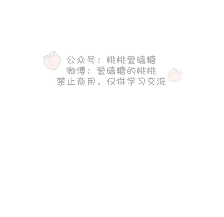 WalkonWater/如履薄冰[耽美]韩漫全集-第36话无删减无遮挡章节图片 